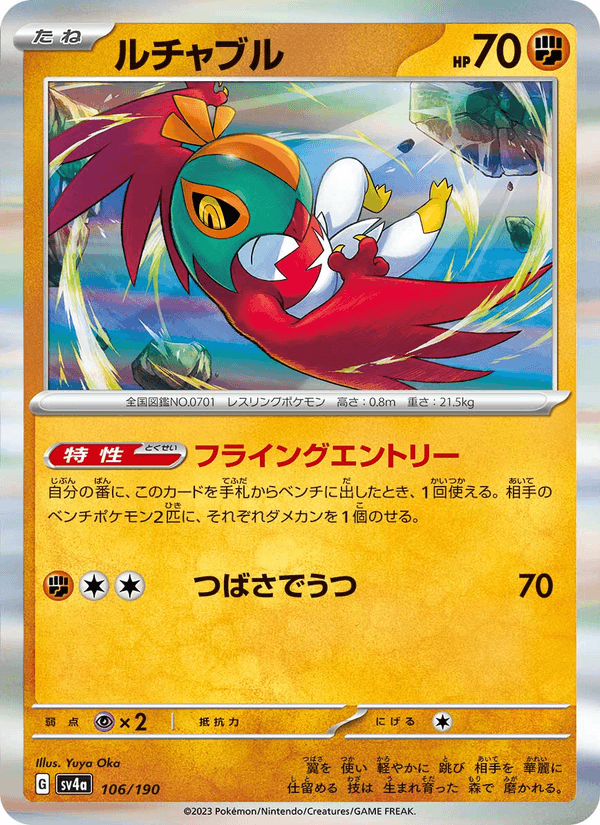 Hawlucha 106/190