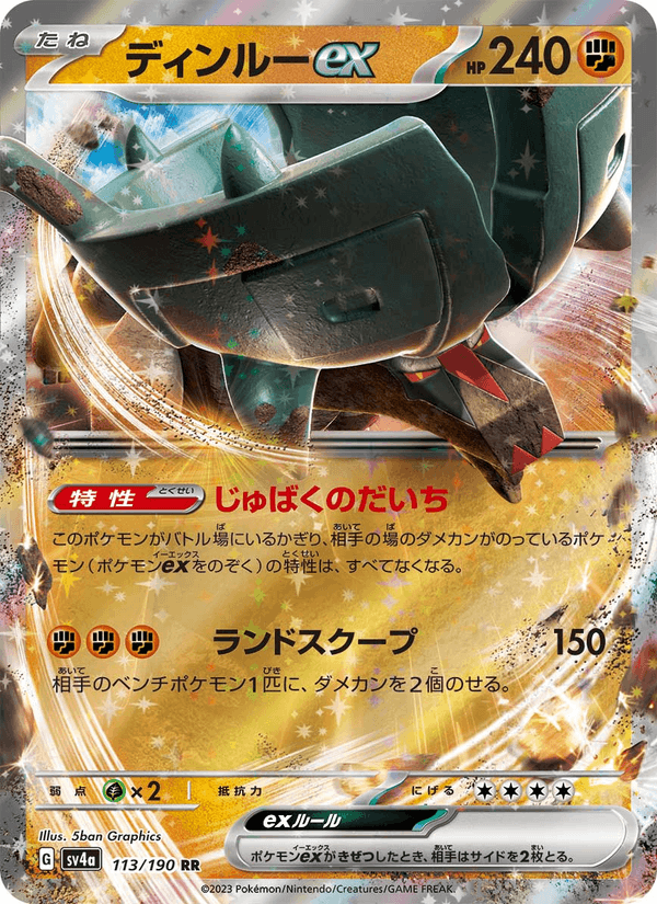 Ting-Lu ex 113/190