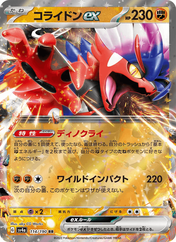 Koraidon ex 114/190