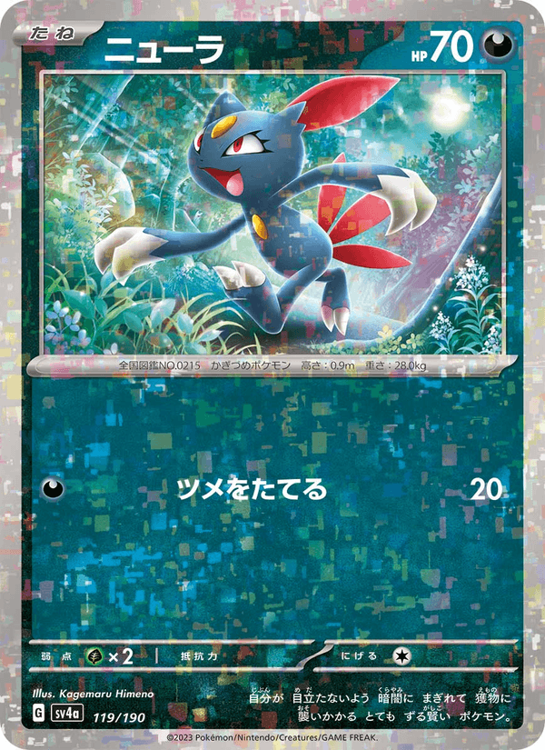 Sneasel 119/190