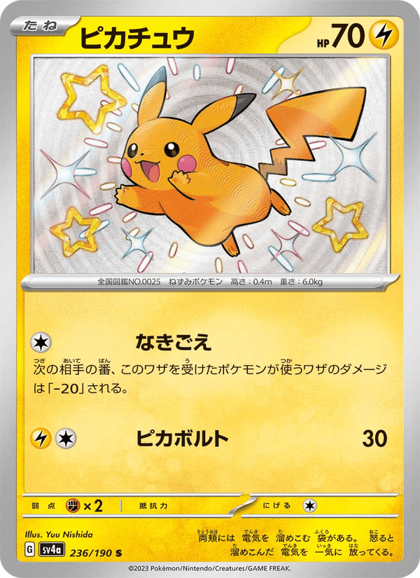 Pikachu 236/190