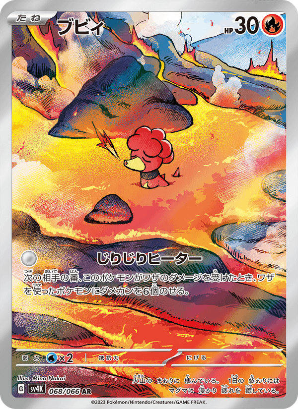 Magby 068/66