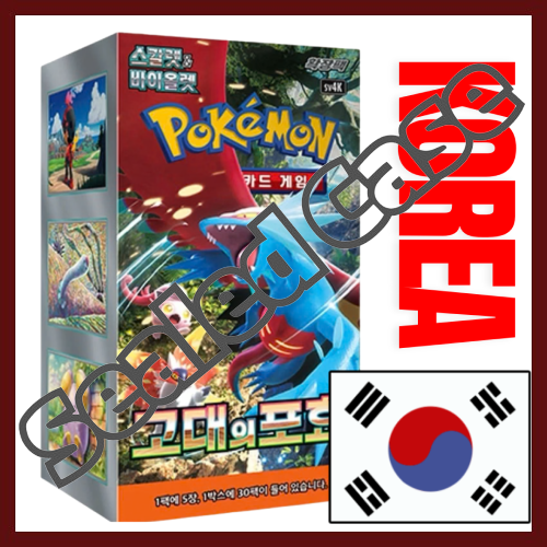 sv4K Korean Case} Ancient Roar Korean ver