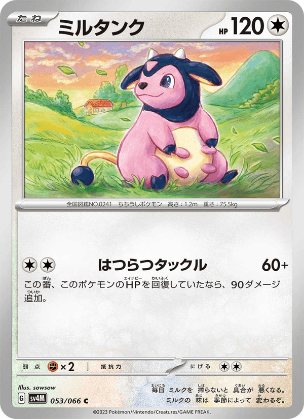 Miltank 053/66