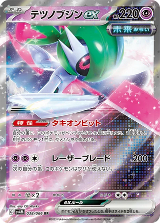 {sv4M Case} Future Flash (Shining Fates)| Japanese Pokemon Card Official Sealed Case - PokeNinJapan