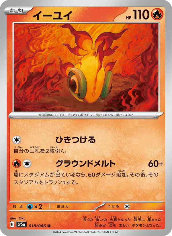 Chi-Yu 018/66
