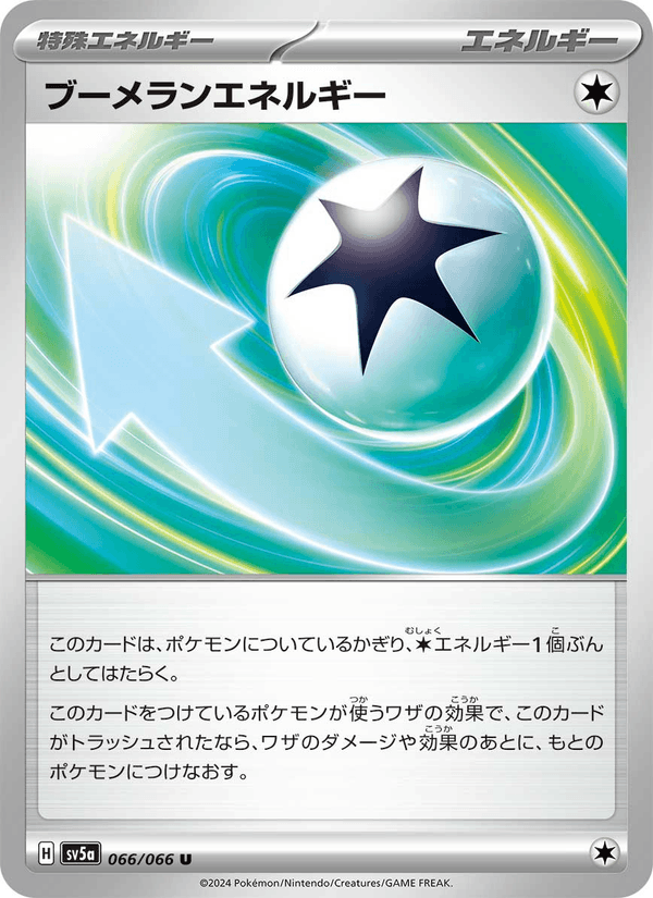Boomerang Energy 066/66