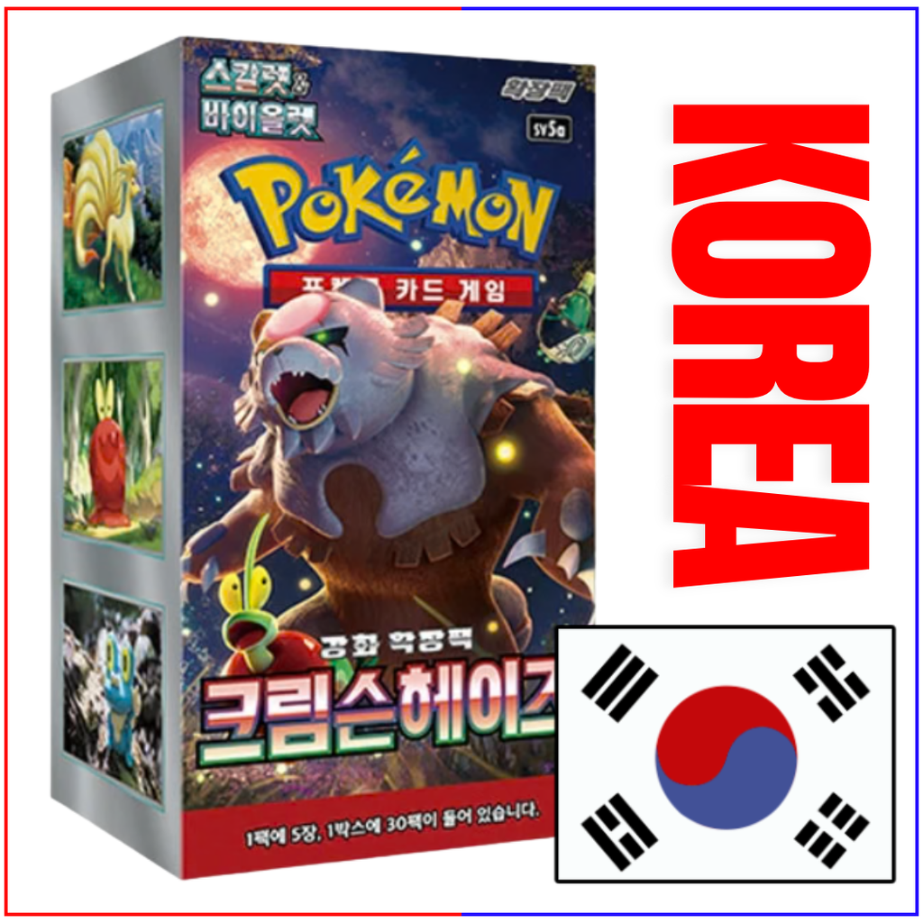 {sv5a Korean Box} Crimson haze Korean ver. | Korean Pokemon Card {sv5a Korean Box} Crimson haze Korean ver. | Korean Pokemon Card