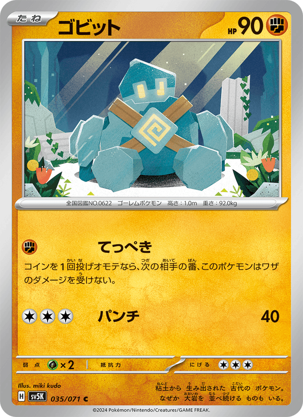 Golett 035/71