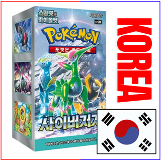 {sv5M Korean Box} Cyber Judge Korean ver. | Korean Pokemon Card - PokeNinJapan