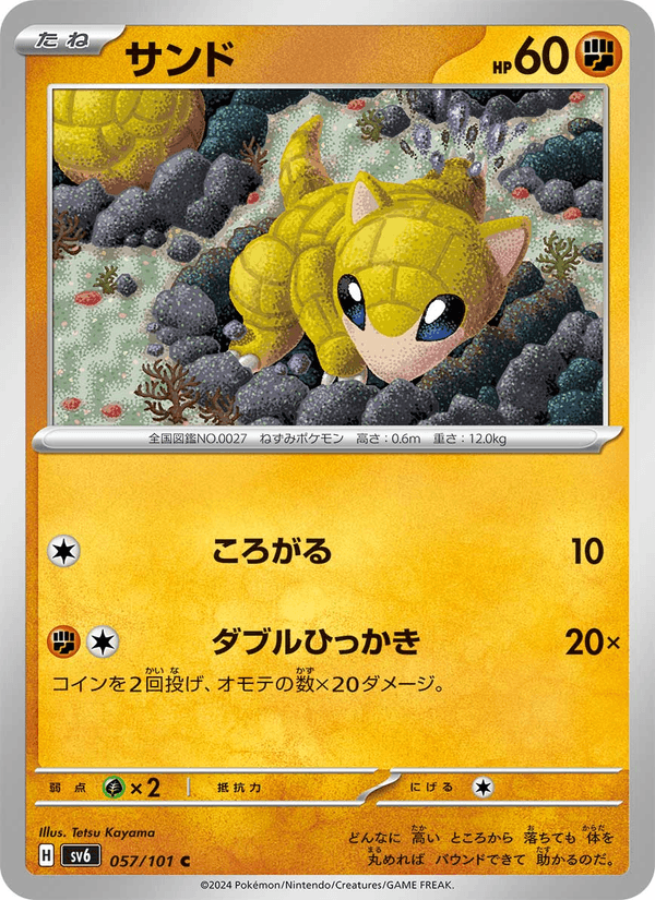 Sandshrew 057/101