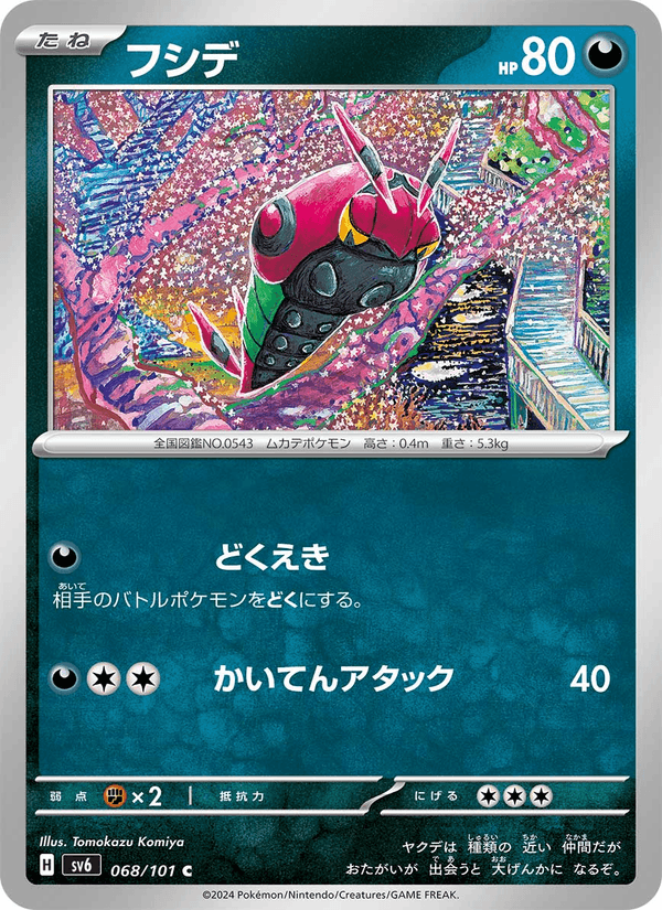 Venipede 068/101