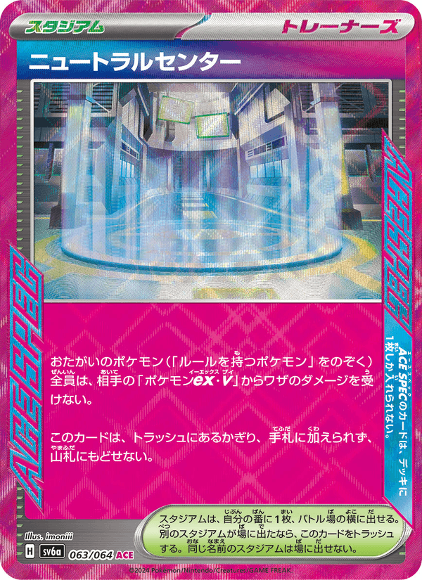 Neutralization Zone 063/64