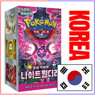 {sv6a Korean Box} Night Wanderer Korean ver. | Korean Pokemon Card - PokeNinJapan