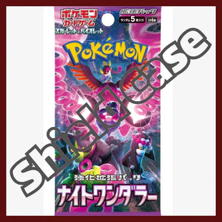 {SV6a - Official Sealed Case} Night Wanderer | Japanese Pokemon Card An Official Sealed Case - PokeNinJapan