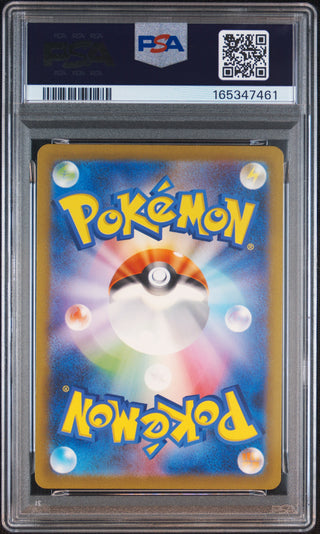 [PSA 10]{166/165} BULBASAUR | Carta Pokémon japonesa gradada PSA