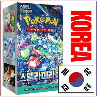 {sv7 Korean Box} Steller Mircale Korean ver. | Korean Pokemon Card - PokeNinJapan
