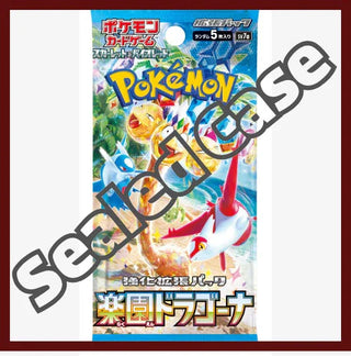 paradise dragona booster box case sv7a Case} Paradise Dragona – PokeNinJapan