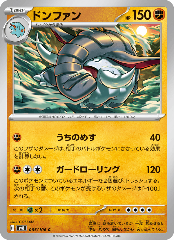 Donphan 065/106