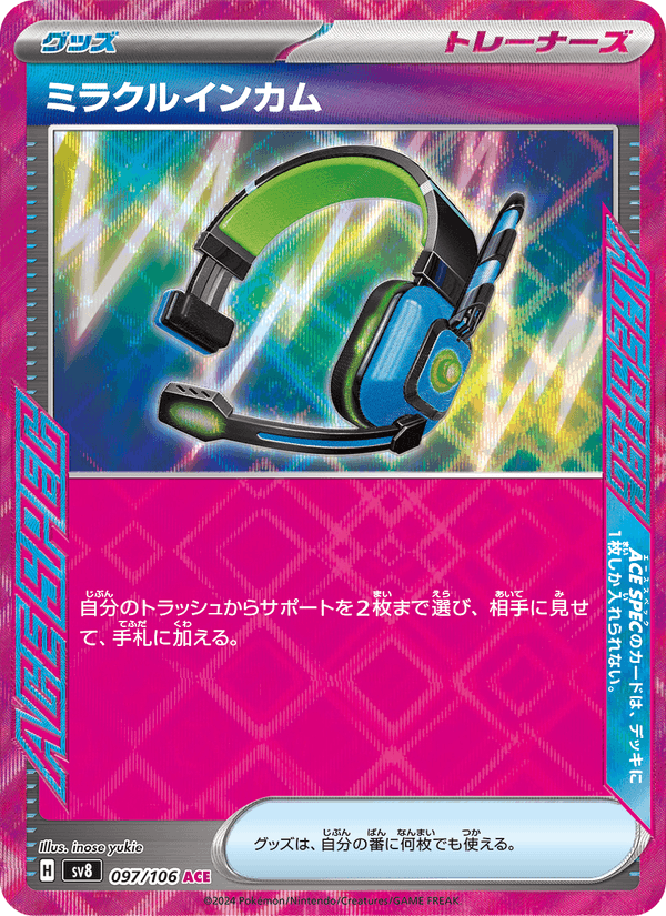 Miracle Headset 097/106