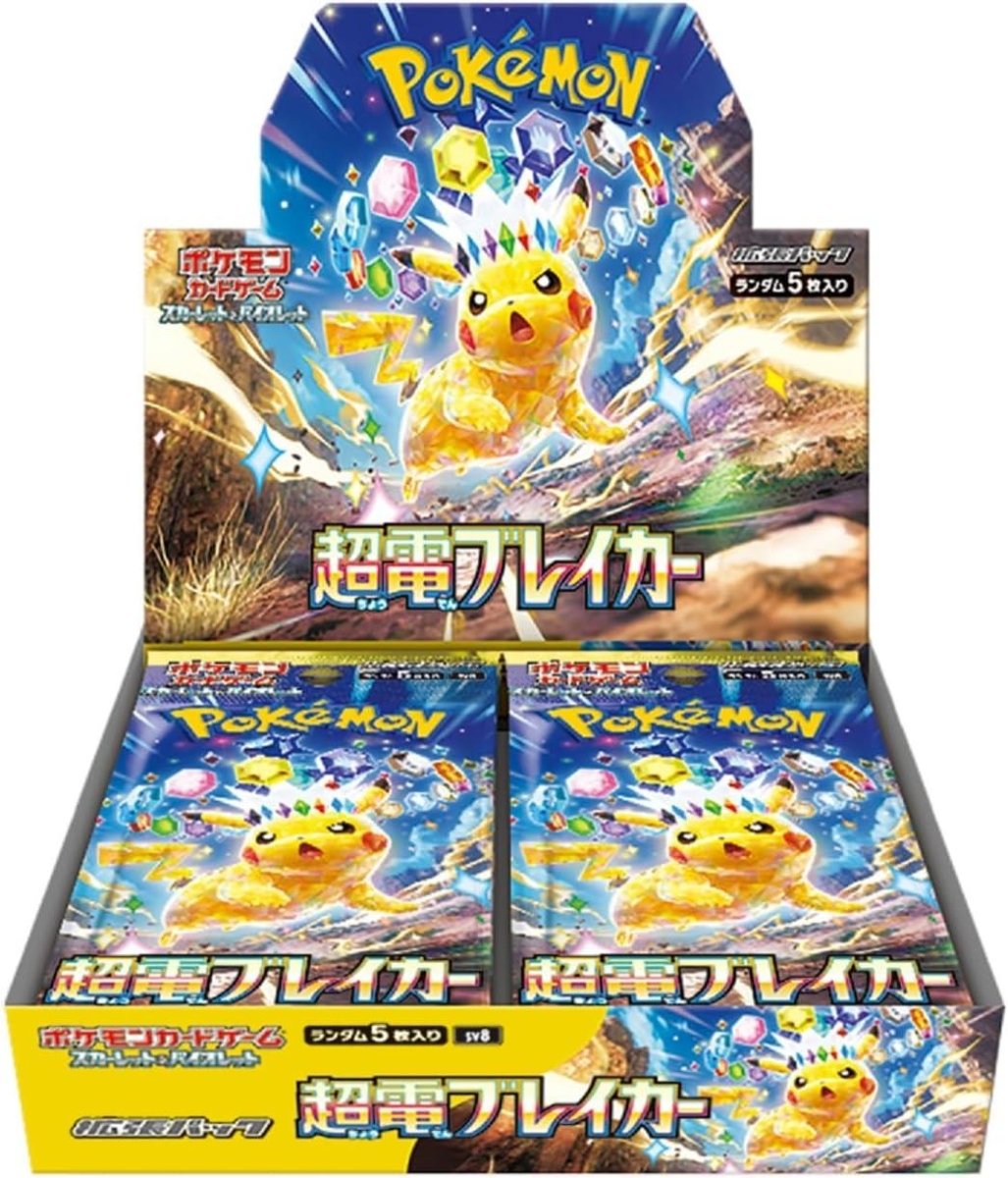 pokemon gx booster box japanese sv8 BOX} Super Electric Breaker