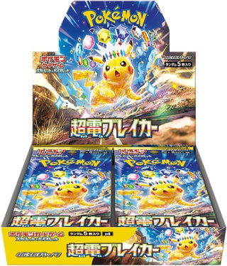 {sv8 BOX} Super Electric Breaker | Japanese Pokemon Booster Box - PokeNinJapan