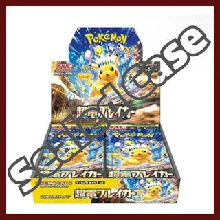 {sv8 Case} Super Electric Breaker - PokeNinJapan