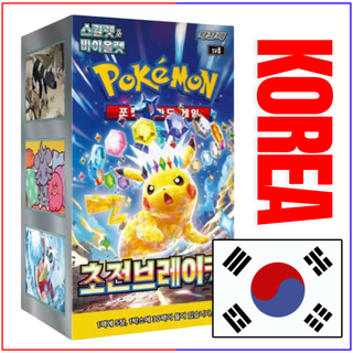 sv8 Korean Box} Super Electric Breaker Korean ver. | Korean Pokemon C PokeNinJapan sv8 Korean Box} Super Electric Breaker Korean ver. | Korean Pokemon C PokeNinJapan