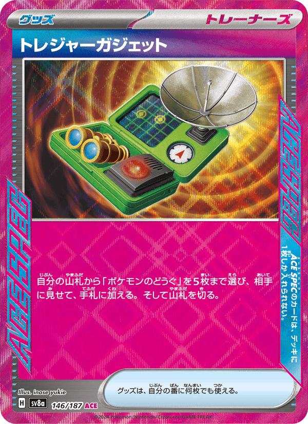 Treasure Tracker 146/187
