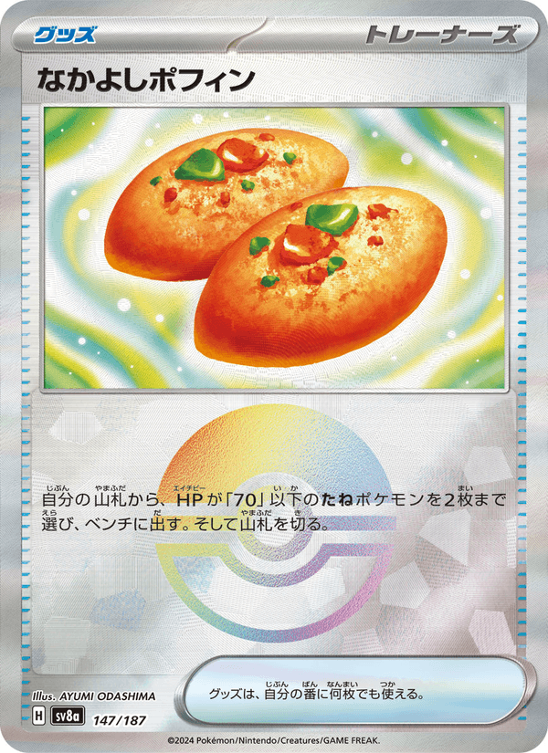 Buddy-Buddy Poffin 147/187