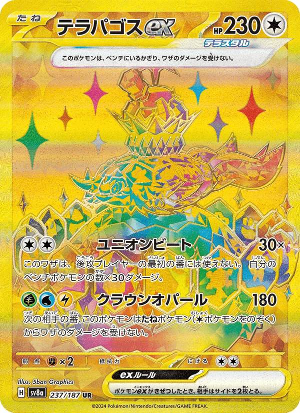 Terapagos ex 237/187