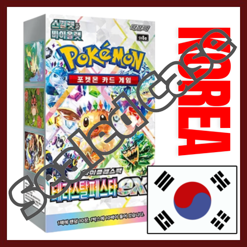 sv8a Korean Case} Terastal Festival ex Korean ver. | Korean Pokemon C PokeNinJapan sv8a Korean Case} Terastal Festival ex Korean ver. | Korean Pokemon C PokeNinJapan