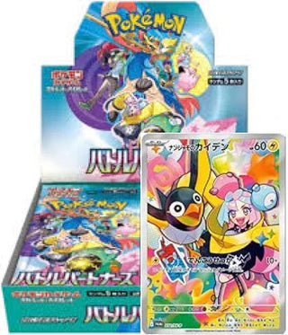 sv9 BOX} Battle Partners