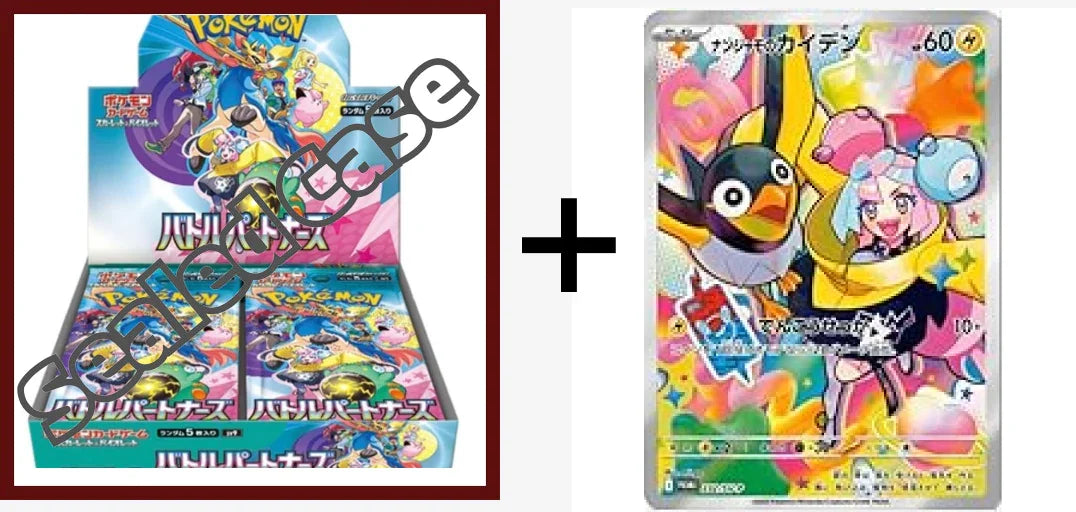 sv9 Case} Battle Partners | Japanese Pokemon Card PokeNinJapan sv9 Case} Battle Partners | Japanese Pokemon Card PokeNinJapan