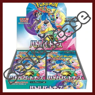 {sv9 Case} Battle Partners | Japanese Pokemon Card - PokeNinJapan