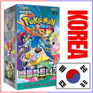 sv4K Korean Box} Ancient Roar Korean ver. | Korean Pokemon Card PokeNinJapan sv4K Korean Box} Ancient Roar Korean ver. | Korean Pokemon Card PokeNinJapan