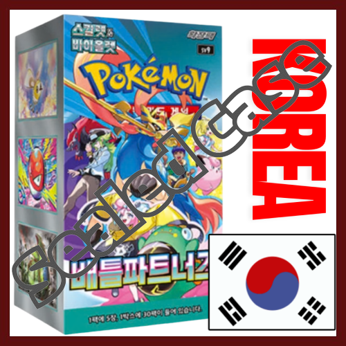 {sv9 Korean Case} Battle Partners Korean ver