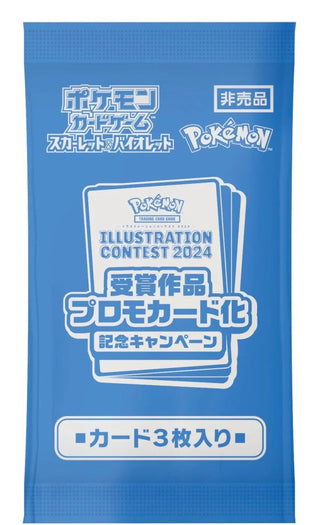 {sv9a BOX} Heat Wave Arena | Japanese Pokemon Card - PokeNinJapan