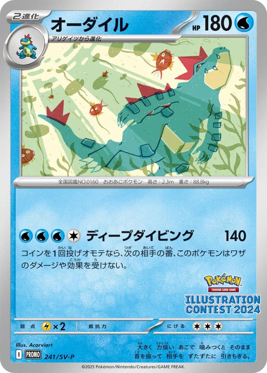 sv9a BOX} Heat Wave Arena | Japanese Pokemon Card PokeNinJapan sv9a BOX} Heat Wave Arena | Japanese Pokemon Card PokeNinJapan