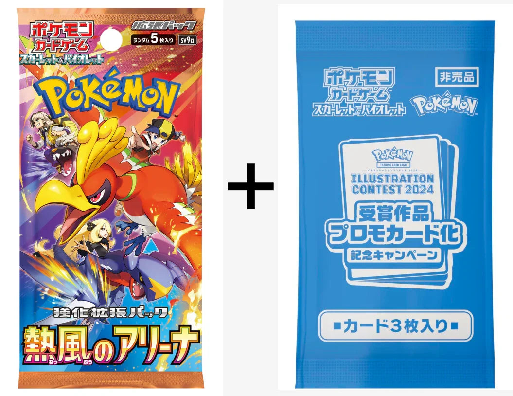 romantic pokemon cards sv9a BOX} Heat Wave Arena