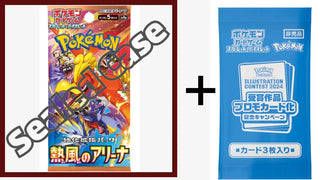 {sv9a Case} Heat Wave Arena | Japanese Pokemon Card - PokeNinJapan