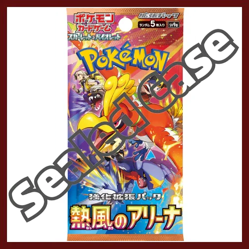 sv9a Case} Heat Wave Arena | Japanese Pokemon Card PokeNinJapan sv9a Case} Heat Wave Arena | Japanese Pokemon Card PokeNinJapan