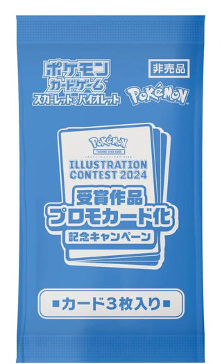 {sv9a Promo} Heat Wave Arena | Japanese Pokemon Card - PokeNinJapan