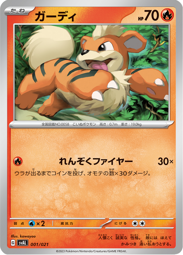 Growlithe 001/21