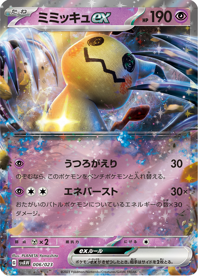 Mimikyu ex 006/23