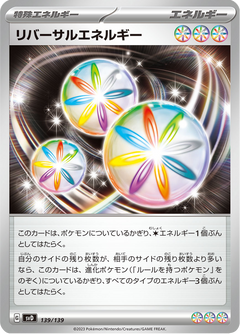 **ex Starter Decks**