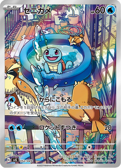Special Deck Set ex Venusaur & Charizard & Blastoise