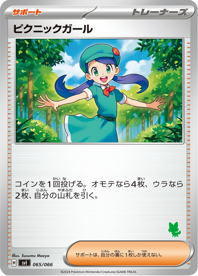 Picnicker 065/74