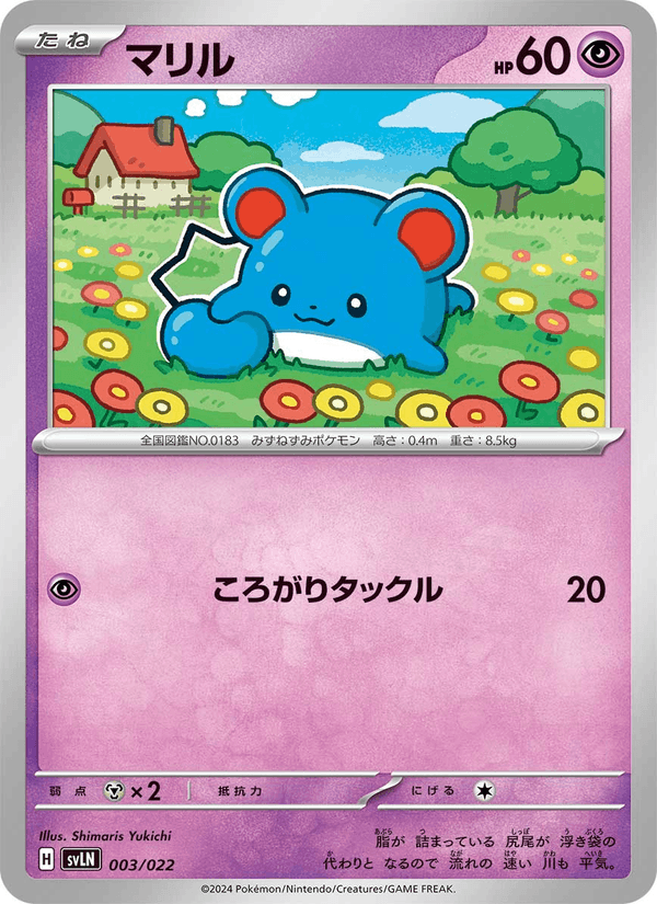 Marill 003/22