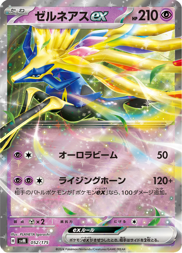 Xerneas ex 052/175